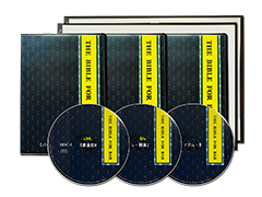 バーテンダースクール教材「開業直前編」