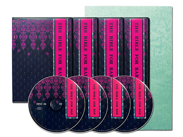 バーテンダースクール教材「バー開業バイブル・超級編」CD4巻とファイル